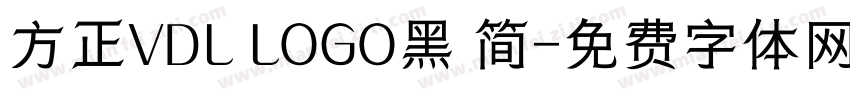 方正VDL LOGO黑 简字体转换